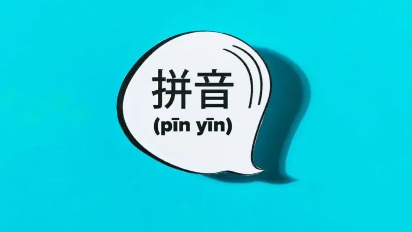 The Importance of Pinyin in Learning Chinese